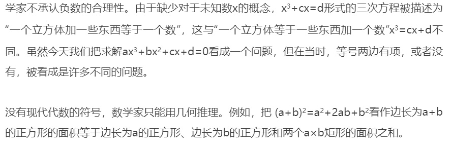 三次方程的不堪过往693 / 作者:123457865 / 帖子ID:130050