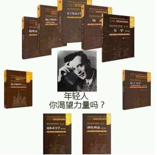 高中物理究竟有多简单？说出来你可能不信515 / 作者:smile929 / 帖子ID:129433