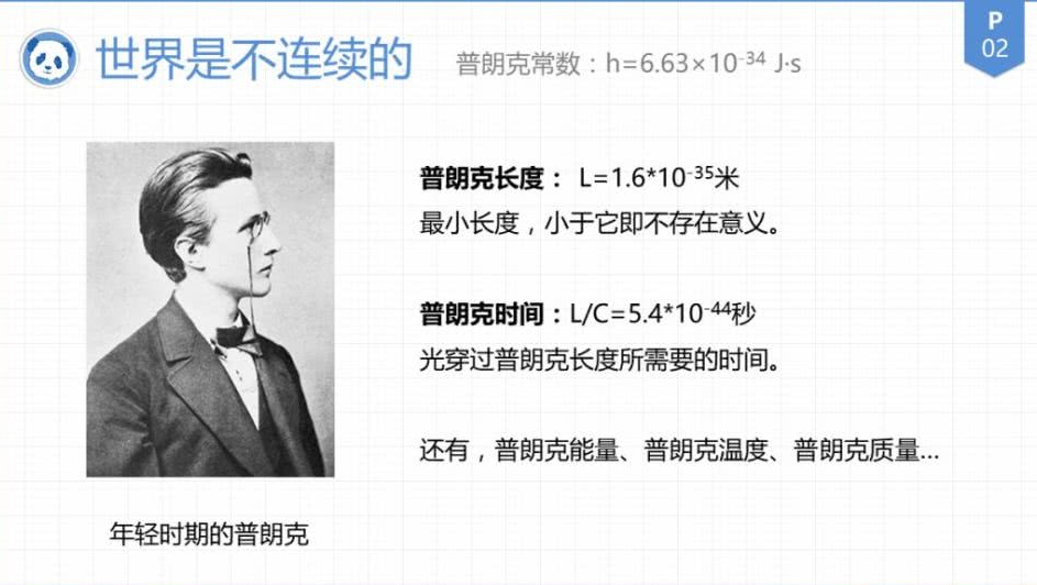 为啥不能超光速？爱因斯坦：超光速会导致时间倒流，因果律崩溃463 / 作者:aygx / 帖子ID:130287