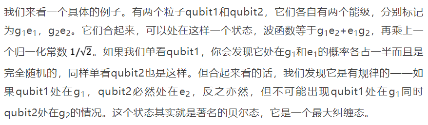 当量子计算遇上超导：一场美丽的邂逅683 / 作者:单丁鹤纷 / 帖子ID:130347