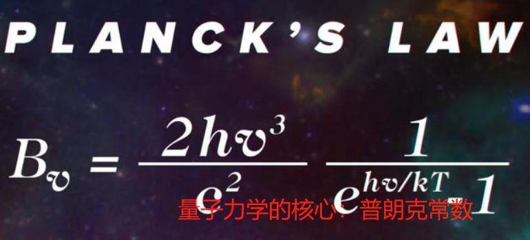 为什么光速并不是“无穷大”？因为如果光速无限，宇宙将不复存在256 / 作者:绚丽源自寂寞悍 / 帖子ID:129824