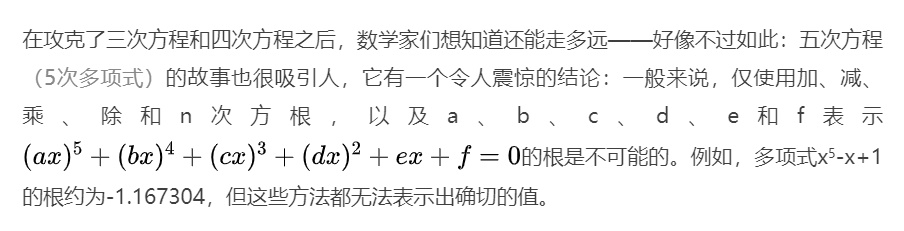 三次方程的不堪过往232 / 作者:123457865 / 帖子ID:130050