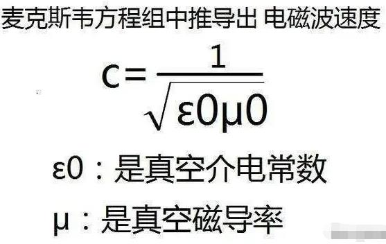 通俗解读：到底什么是相对论？或许是最通俗的解读458 / 作者:smile929 / 帖子ID:130172