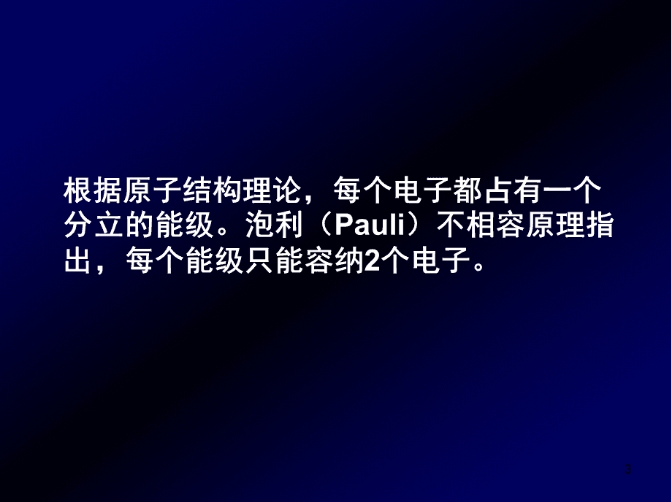 万物都是由基本的原子组成，由原子组成的世界为何如此不同？82 / 作者:荷叶224 / 帖子ID:129403