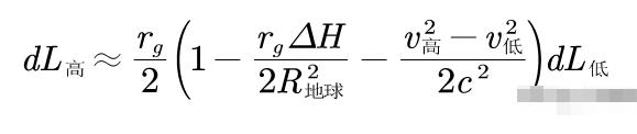 广义相对论的意义835 / 作者:兰905 / 帖子ID:129893