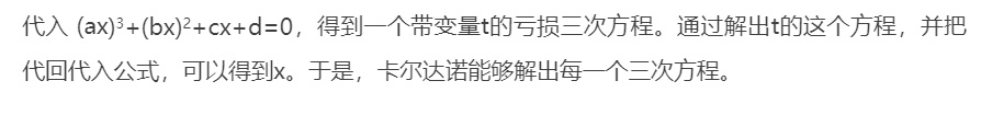三次方程的不堪过往819 / 作者:123457865 / 帖子ID:130050