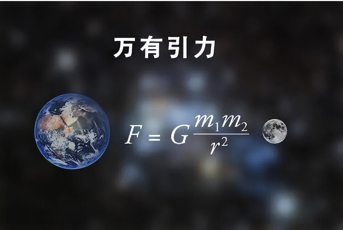 深度长文：爱因斯坦为何会说“引力是不存在的”？他想表达什么？926 / 作者:绘粹凭 / 帖子ID:129594
