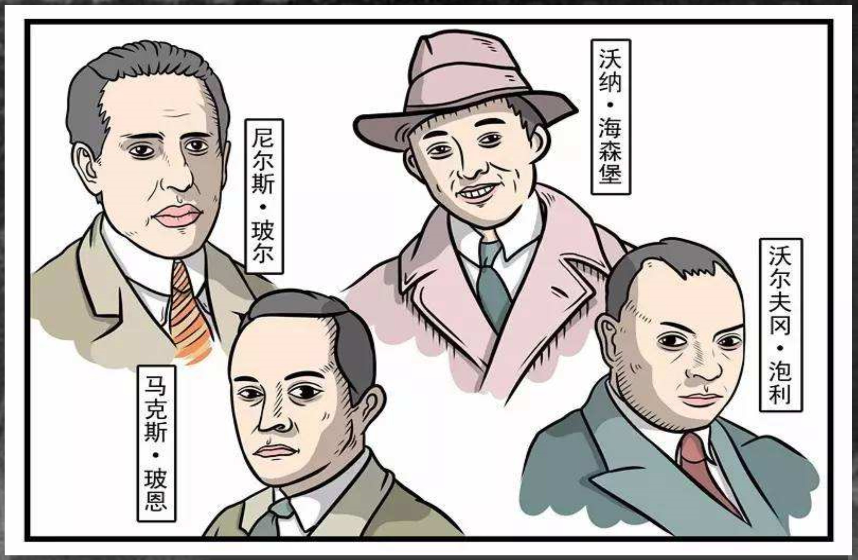 爱因斯坦为啥说“上帝不会掷骰子”，想表达什么，说得有道理吗？952 / 作者:阿呜O / 帖子ID:130336