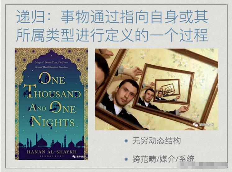 对称性破缺与涌现——复杂科学与艺术之间的共鸣15 / 作者:单丁鹤纷 / 帖子ID:129988 对称性破缺与涌现——复杂科学与艺术之间的共鸣15 / 作者:单丁鹤纷 / 帖子ID:129988