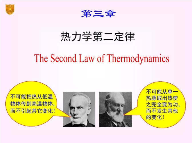 玻璃杯打碎后为什么不能复原？其中隐藏着一个深刻宇宙奥秘216 / 作者:第一个甲马俳 / 帖子ID:129597