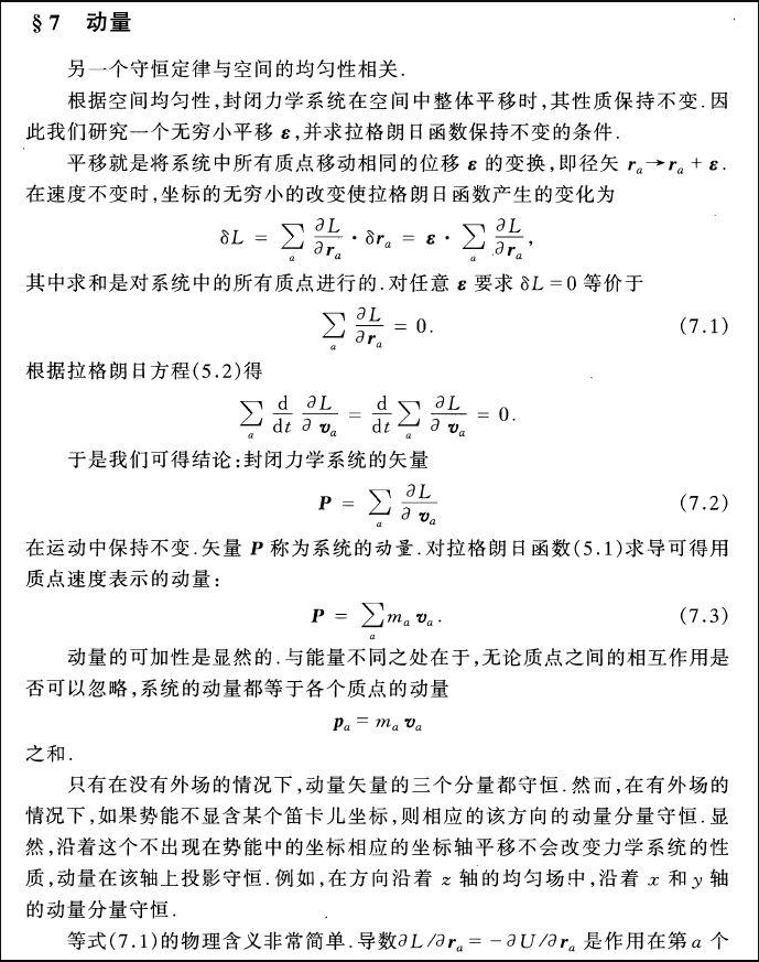 高中物理究竟有多简单？说出来你可能不信316 / 作者:smile929 / 帖子ID:129433