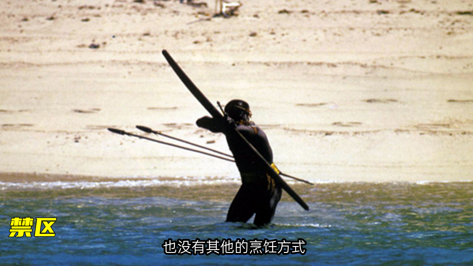 人类无法进入的地球禁区，闯入者有来无回，至今生存着原始部落611 / 作者:刘moon / 帖子ID:130046
