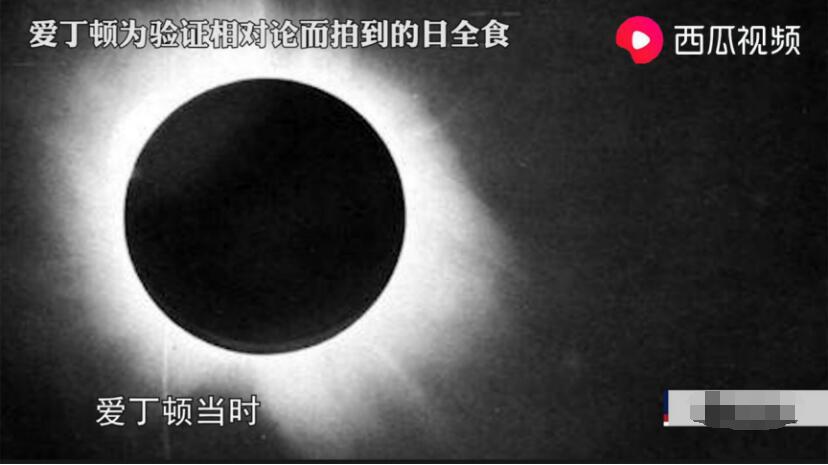 为什么验证相对论这么困难？全球只有3个人懂，不是说说那么简单15 / 作者:涵涵爸爸520 / 帖子ID:130442