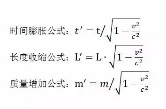 通俗理解爱因斯坦的广义和狭义相对论，值得珍藏874 / 作者:yhzdmb342 / 帖子ID:130267