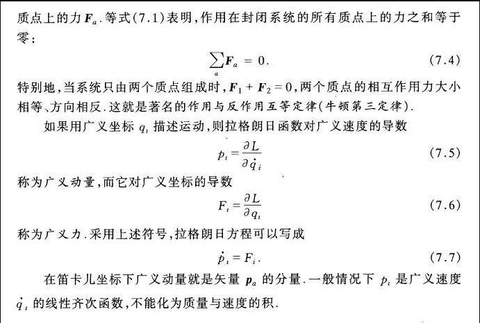 高中物理究竟有多简单？说出来你可能不信766 / 作者:smile929 / 帖子ID:129433