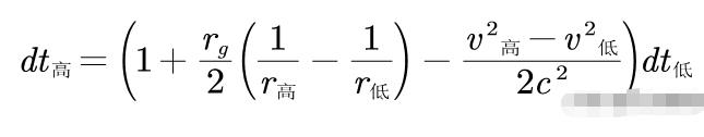 广义相对论的意义457 / 作者:兰905 / 帖子ID:129893