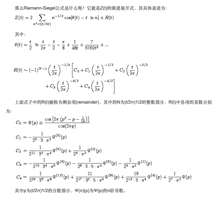 如何让全球银行都破产，你只需要攻克黎曼猜想136 / 作者:兴冲冲丈 / 帖子ID:130464
