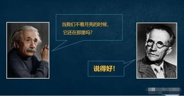 诡异的量子力学，难道我们生活的真实世界毫无意义？978 / 作者:123457865 / 帖子ID:130168
