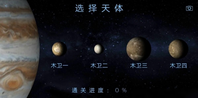 木星是气态行星，如果人类用航天器强行登陆，最终会降落到哪里？772 / 作者:兰905 / 帖子ID:129585