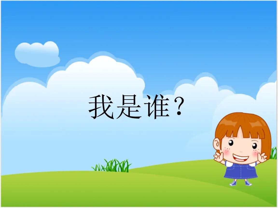 物理测量困惑，规律可改变，古人早已发现，自然由神秘力量掌控279 / 作者:smile929 / 帖子ID:130435