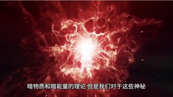 人类探索#宇宙星系科普293 / 作者:露水珠珠 / 帖子ID:129841 人类探索#宇宙星系科普293 / 作者:露水珠珠 / 帖子ID:129841