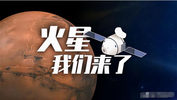 人类终将会移民火星，这种方法可以让冰冷的火星温暖起来328 / 作者:涵涵爸爸520 / 帖子ID:130572