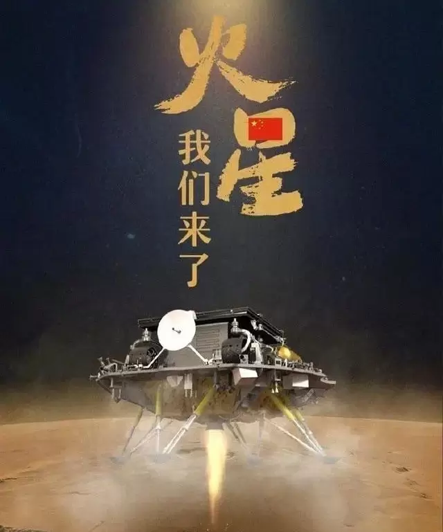关于火星，我们应该了解的十条数据31 / 作者:掌柜able / 帖子ID:130710