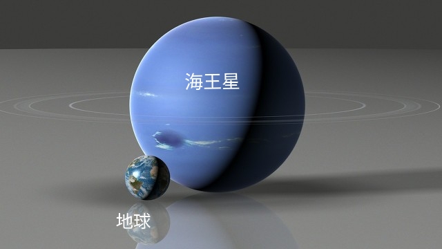 八大行星——海王星379 / 作者:彩云彩2017 / 帖子ID:130667