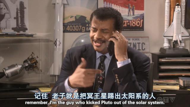 冥王星做错了什么？为何要把它踢出九大行星441 / 作者:123457166 / 帖子ID:130841