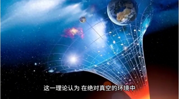 重大发现:宇宙大爆炸有了突破性的解释888 / 作者:兰905 / 帖子ID:129554