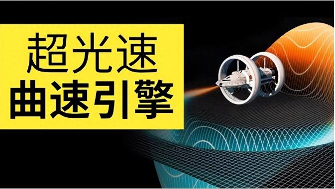 人类未来将实现时空穿越？从黑洞进入，出来就是一个全新的世界120 / 作者:smile929 / 帖子ID:129946