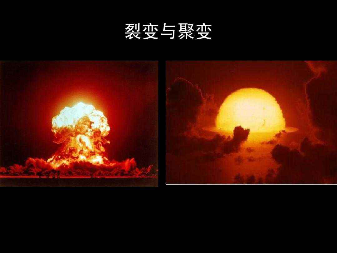 为什么就算把海王星的大气层引燃，它也成不了另一个太阳？503 / 作者:第一个甲马俳 / 帖子ID:130827