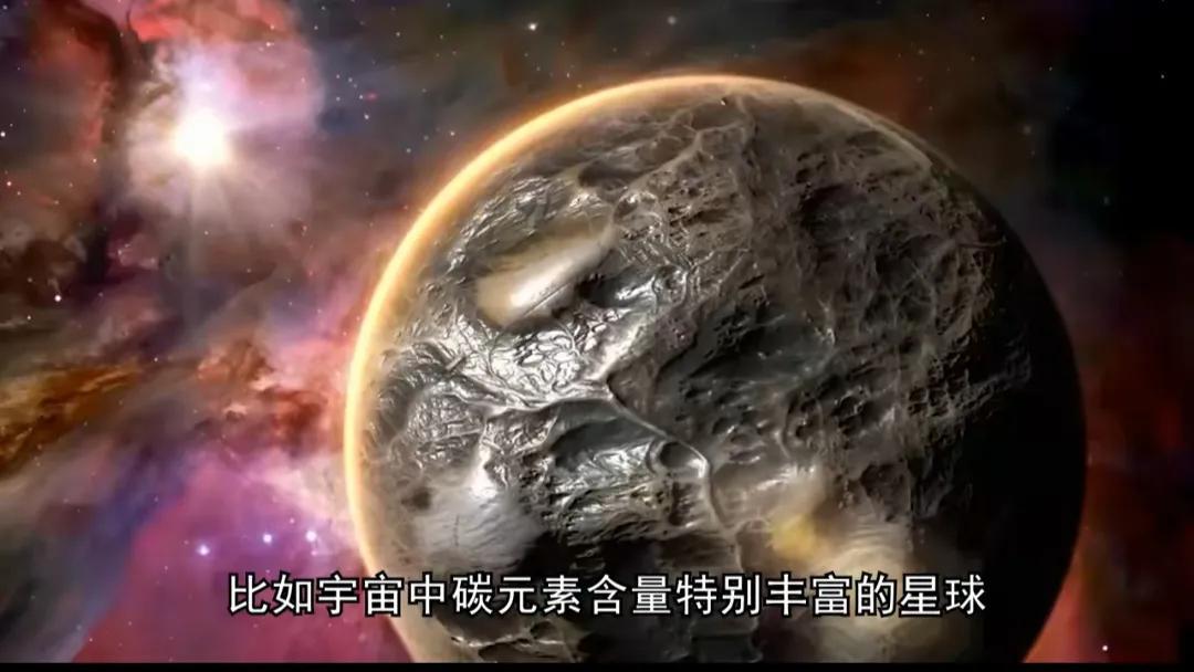 浩瀚的宇宙中可能存在着怪物行星,你敢信吗?13 / 作者:绘粹凭 / 帖子ID:129969 浩瀚的宇宙中可能存在着怪物行星,你敢信吗?13 / 作者:绘粹凭 / 帖子ID:129969