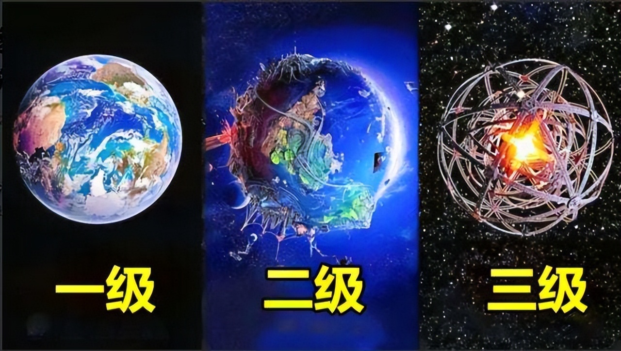 发现外星高级文明？天文望远镜观测到一颗怪异的恒星，引发猜测252 / 作者:德行天下853 / 帖子ID:130529