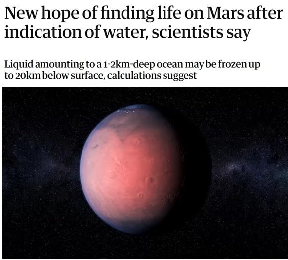 重大发现！火星地表下存在大量液态水354 / 作者:露水珠珠 / 帖子ID:129552