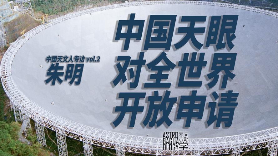 韦伯望远镜公布首张照片，位于贵州的中国天眼，现在有啥成果？314 / 作者:一夜雨十年灯潞 / 帖子ID:130567