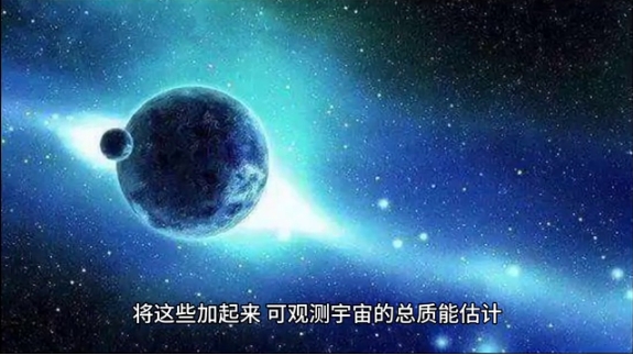 重大发现:宇宙大爆炸有了突破性的解释945 / 作者:兰905 / 帖子ID:129554