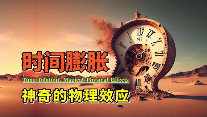 人类要想进行真正的星际旅行，必须实现超光速，两种速度远超光速573 / 作者:我好人二三搅 / 帖子ID:129660