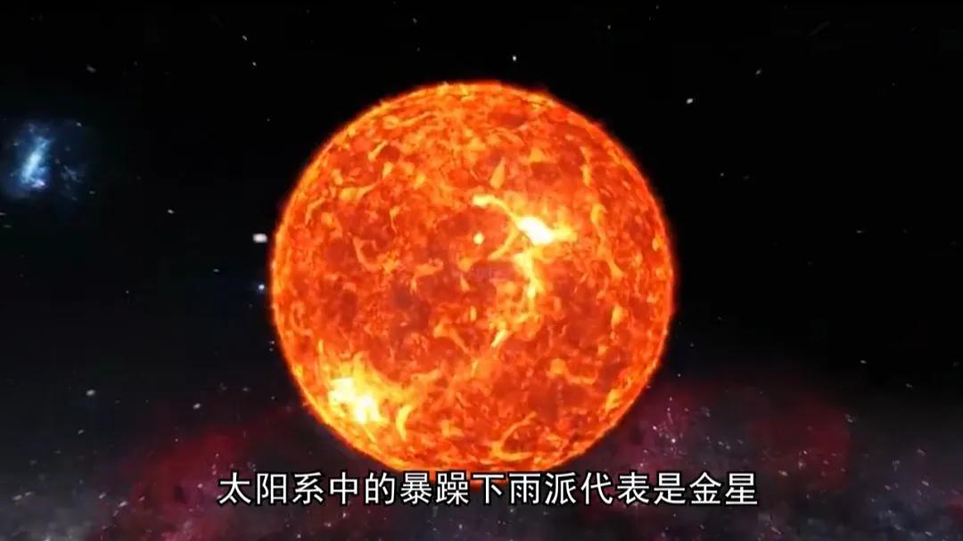 浩瀚的宇宙中可能存在着怪物行星,你敢信吗?659 / 作者:绘粹凭 / 帖子ID:129969 浩瀚的宇宙中可能存在着怪物行星,你敢信吗?659 / 作者:绘粹凭 / 帖子ID:129969