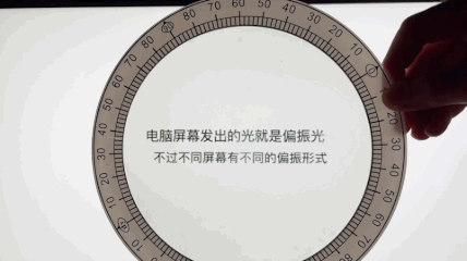 黑洞照片升级！但你一定误解了它的真正含义……642 / 作者:老三是叔叔 / 帖子ID:130725