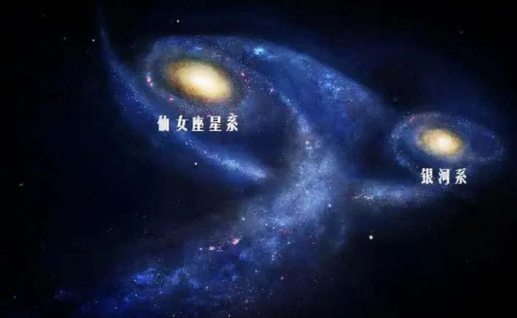 45亿年后邂逅：银河系仙女座相融合，地球这时候会是什么样子？537 / 作者:涵涵爸爸520 / 帖子ID:130545
