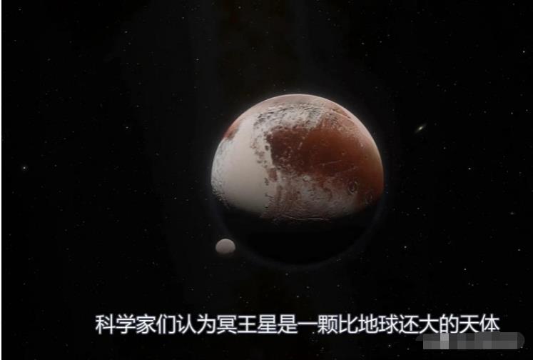 颜色妖艳的冥王星，竟然是远古病毒的天堂440 / 作者:123457166 / 帖子ID:130574