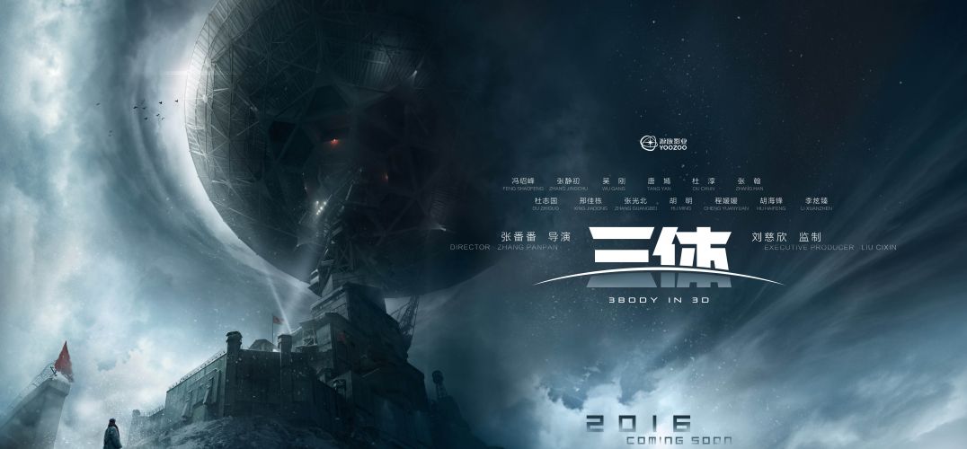 比邻星发来的无线电，信号源正在高速移动，我们到底该不该回复？391 / 作者:yhzdmb342 / 帖子ID:130755