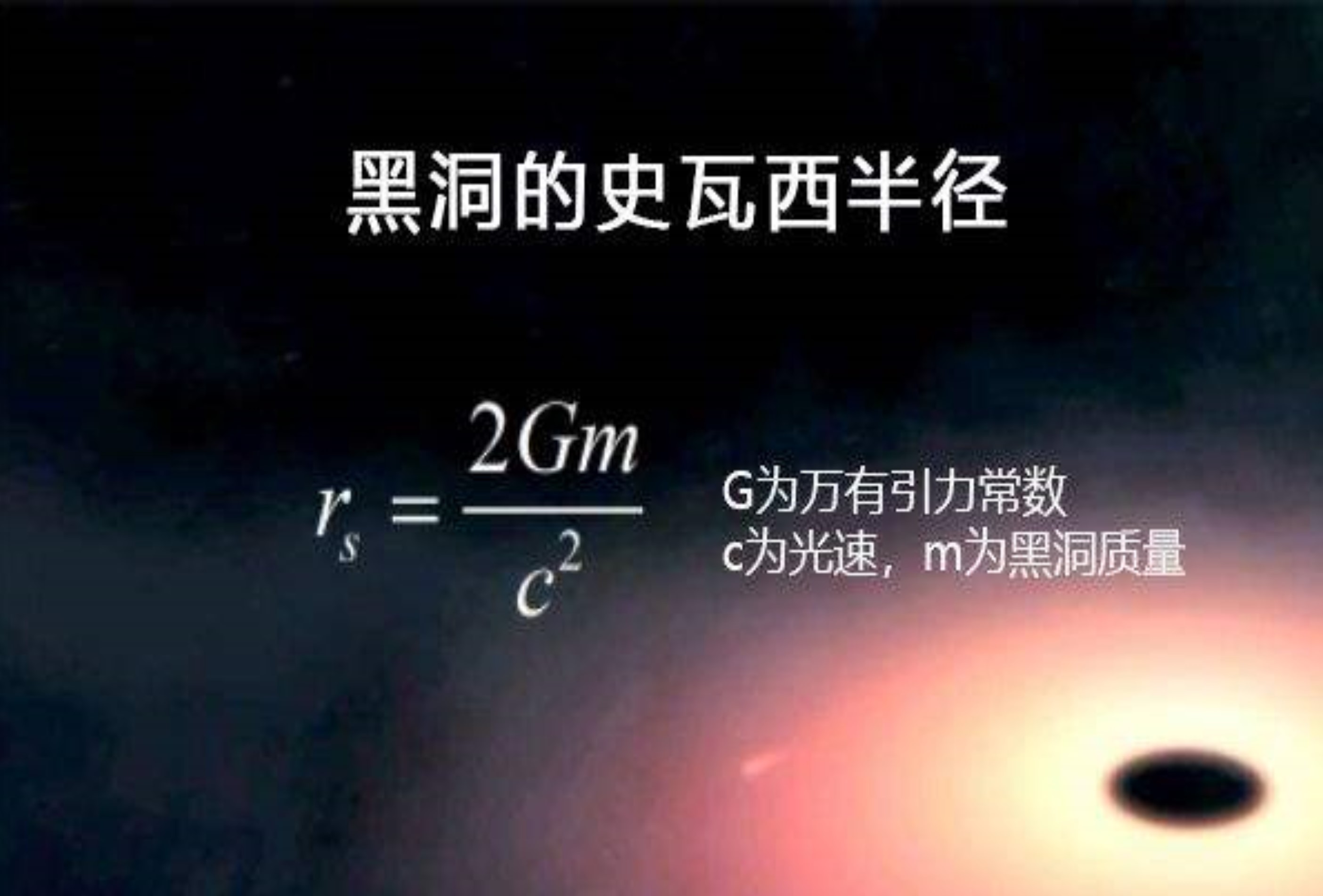 白矮星不断吞食伴星物质，增加自身质量，为啥体积反而变小呢？882 / 作者:刘moon / 帖子ID:130666