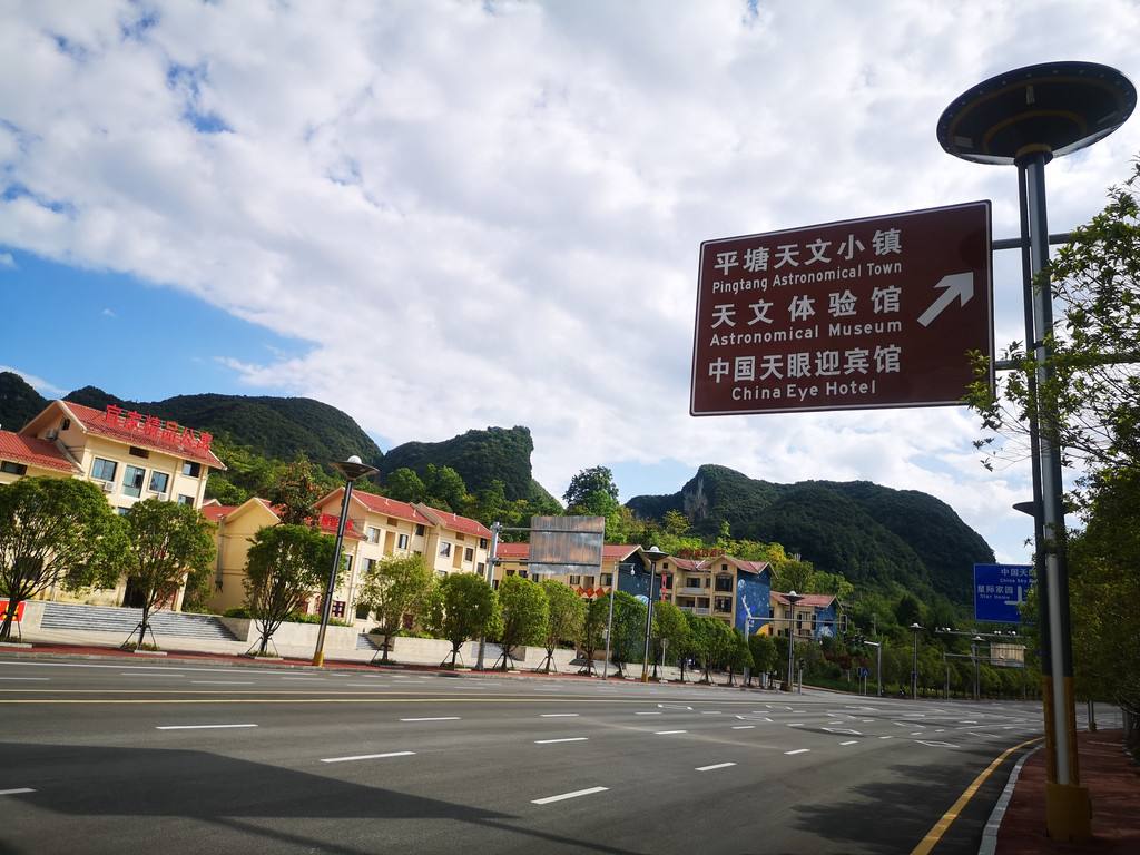 韦伯望远镜公布首张照片，位于贵州的中国天眼，现在有啥成果？660 / 作者:一夜雨十年灯潞 / 帖子ID:130567