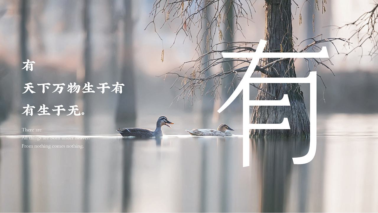 宇宙起源于大爆炸吗？《道德经》中的观点与大爆炸理论不谋而合751 / 作者:露水珠珠 / 帖子ID:130604