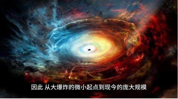 重大发现:宇宙大爆炸有了突破性的解释354 / 作者:兰905 / 帖子ID:129554