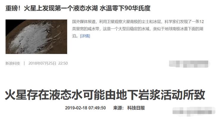 水是生物存在的必要条件吗？可能至少存在6种外星生命形态879 / 作者:janlinsa / 帖子ID:130577