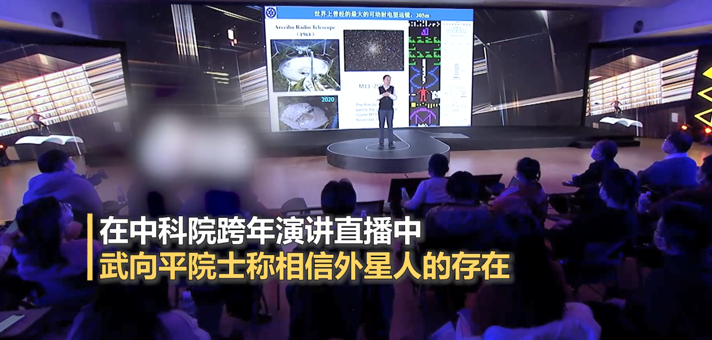 人类在宇宙中是孤独的？天文学家搜遍银河系，却一无所获95 / 作者:绘粹凭 / 帖子ID:130588