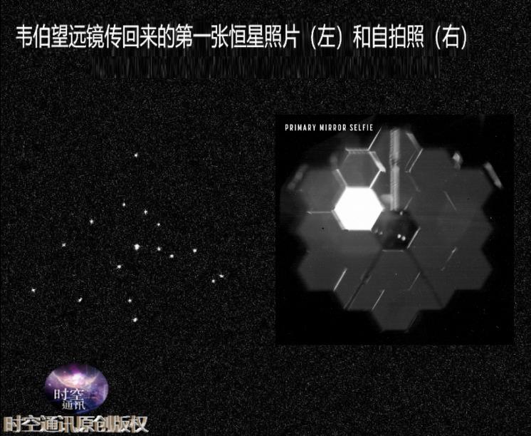 韦伯望远镜发回的第一张照片，模糊不清，难道它只是个绣花枕头？499 / 作者:aygx / 帖子ID:130582